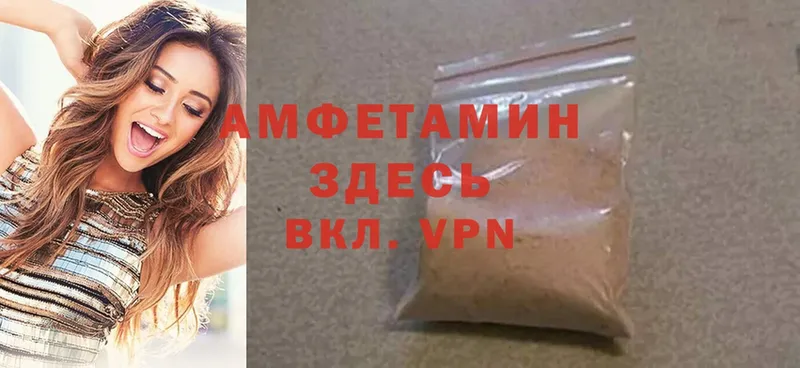 Amphetamine Premium Поворино