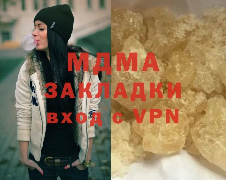 MDMA Molly  закладка  Поворино 